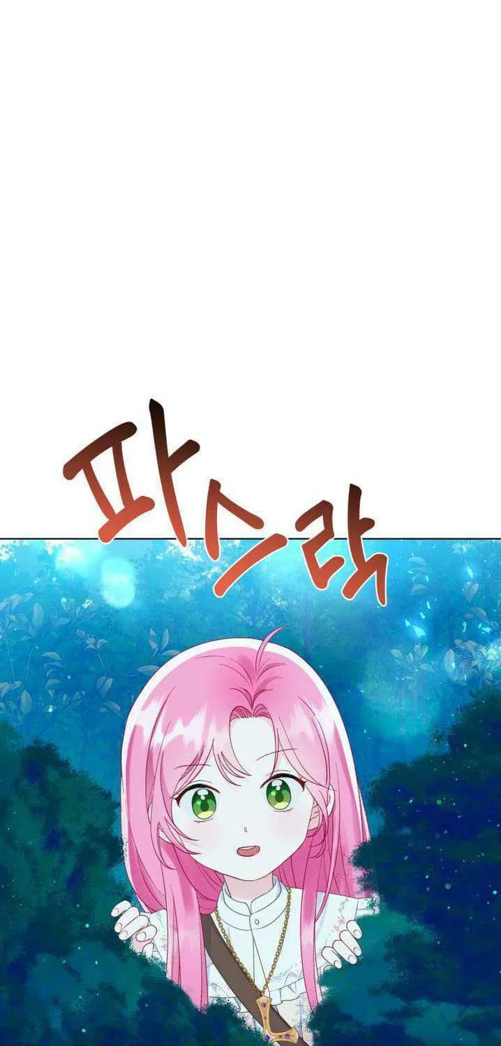 The Perks of Being an S-Class Heroine Chapter 41.6 page 4 - 