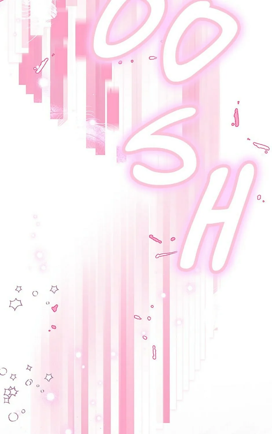 The Perks of Being an S-Class Heroine Chapter 45 page 121 - 