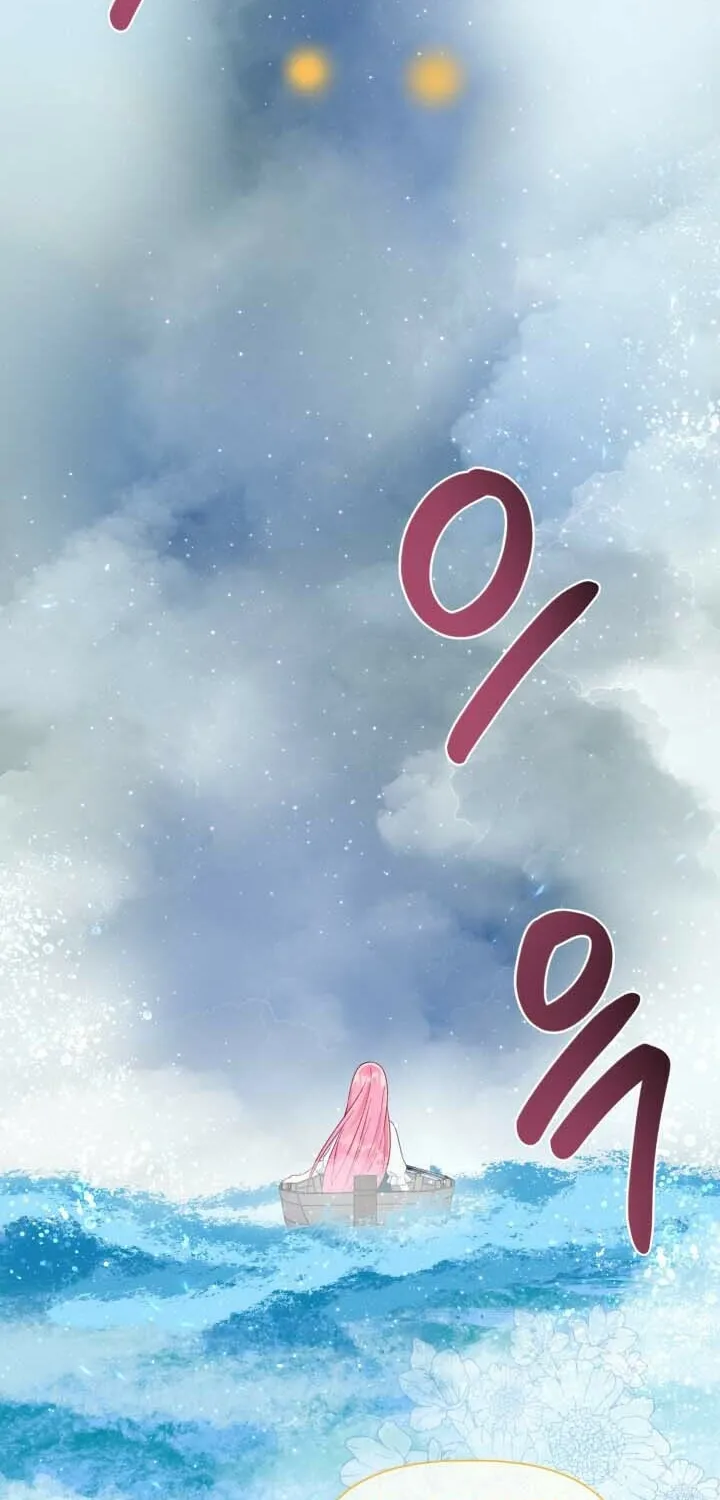 The Perks of Being an S-Class Heroine Chapter 51 page 6 - 