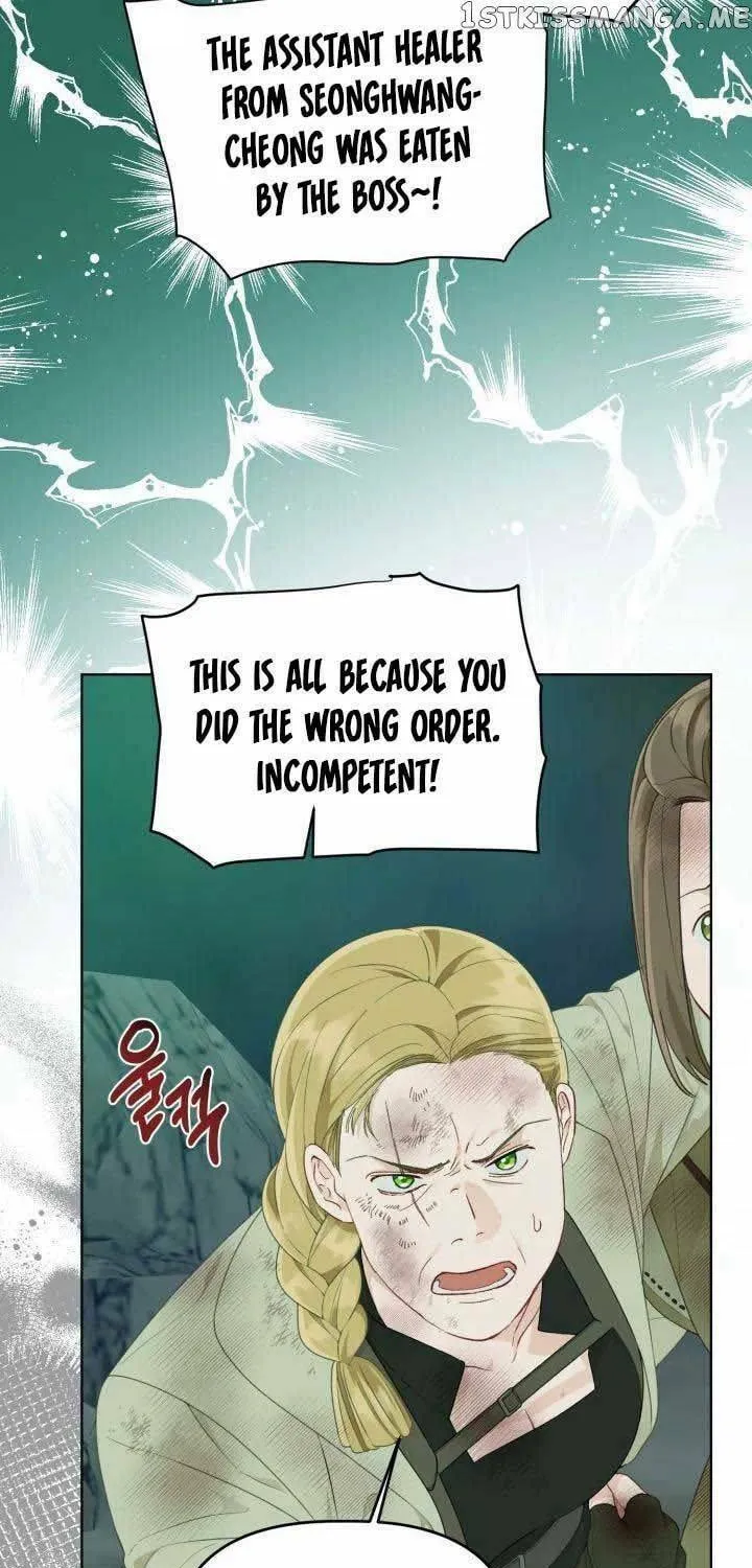 The Perks of Being an S-Class Heroine Chapter 52 page 52 - 