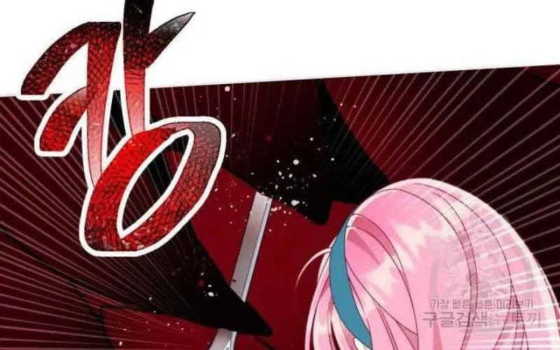The Perks of Being an S-Class Heroine Chapter 55 page 60 - 