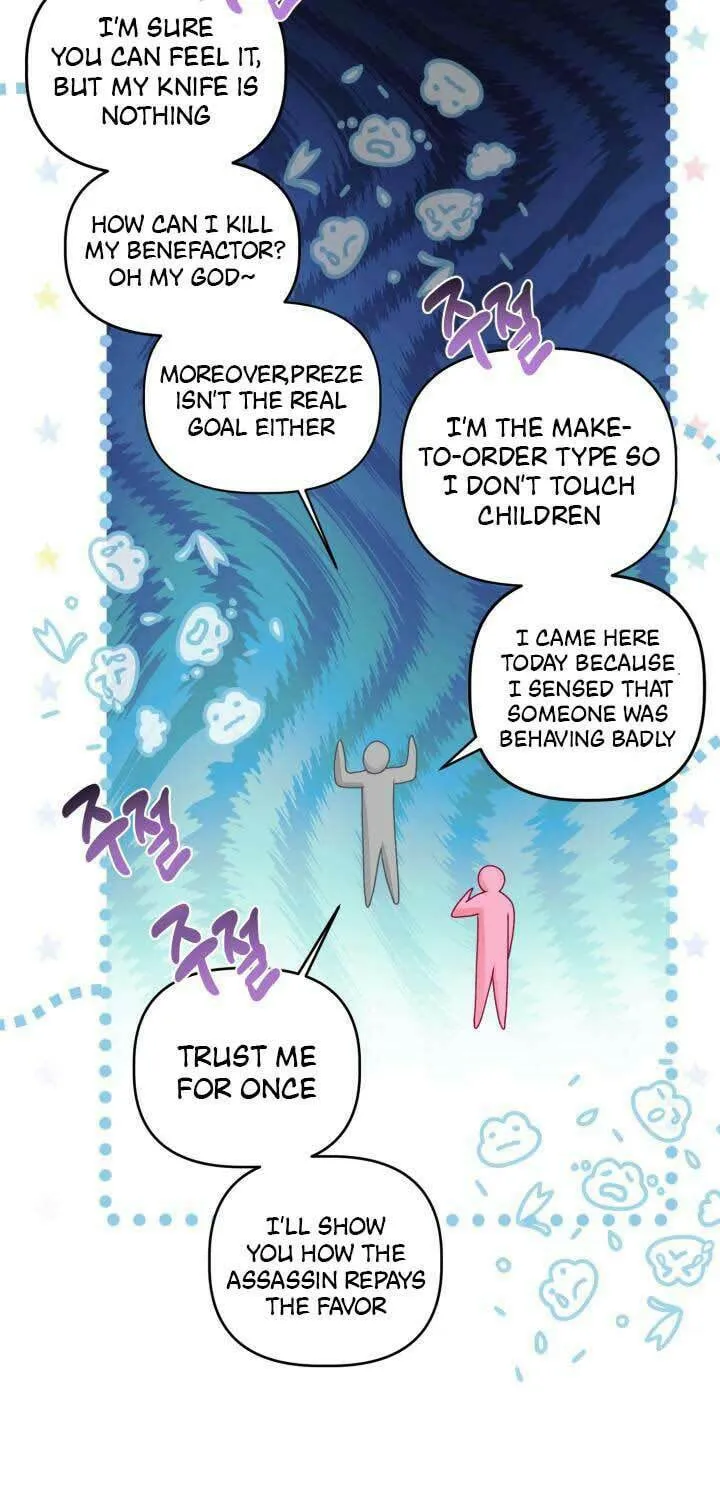 The Perks of Being an S-Class Heroine Chapter 57 page 13 - 