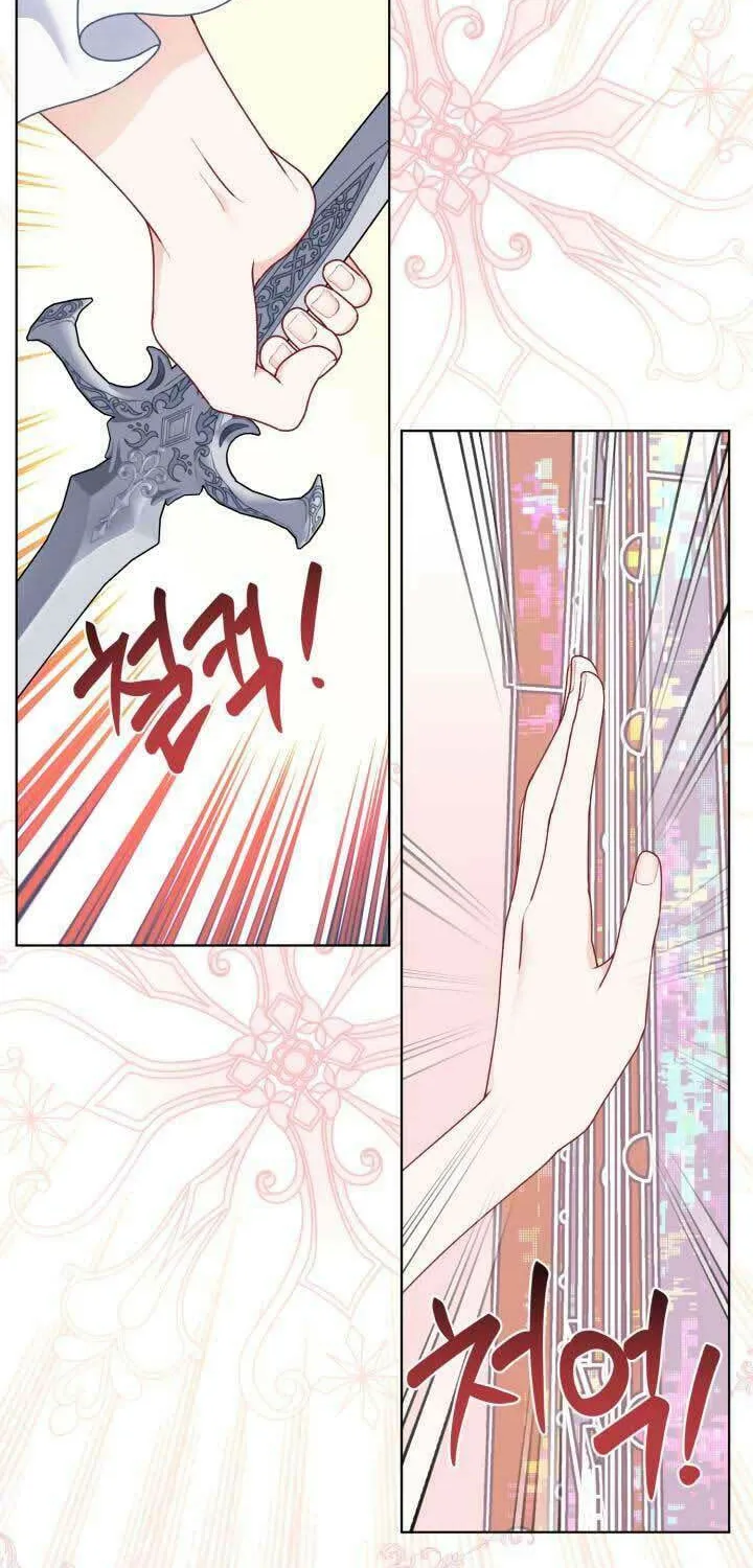 The Perks of Being an S-Class Heroine Chapter 57 page 44 - 