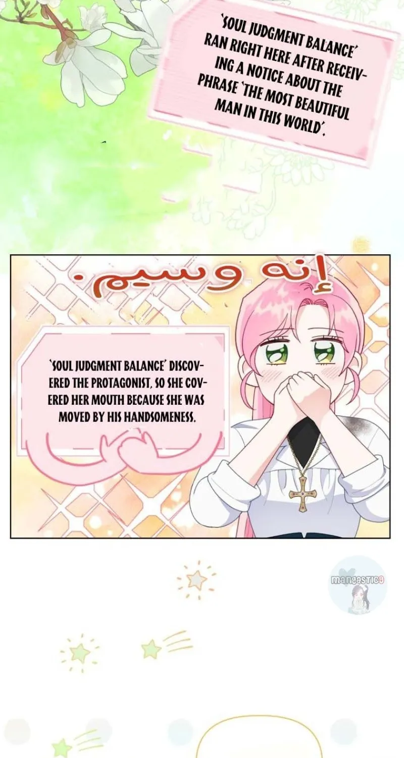 The Perks of Being an S-Class Heroine Chapter 60 page 36 - 