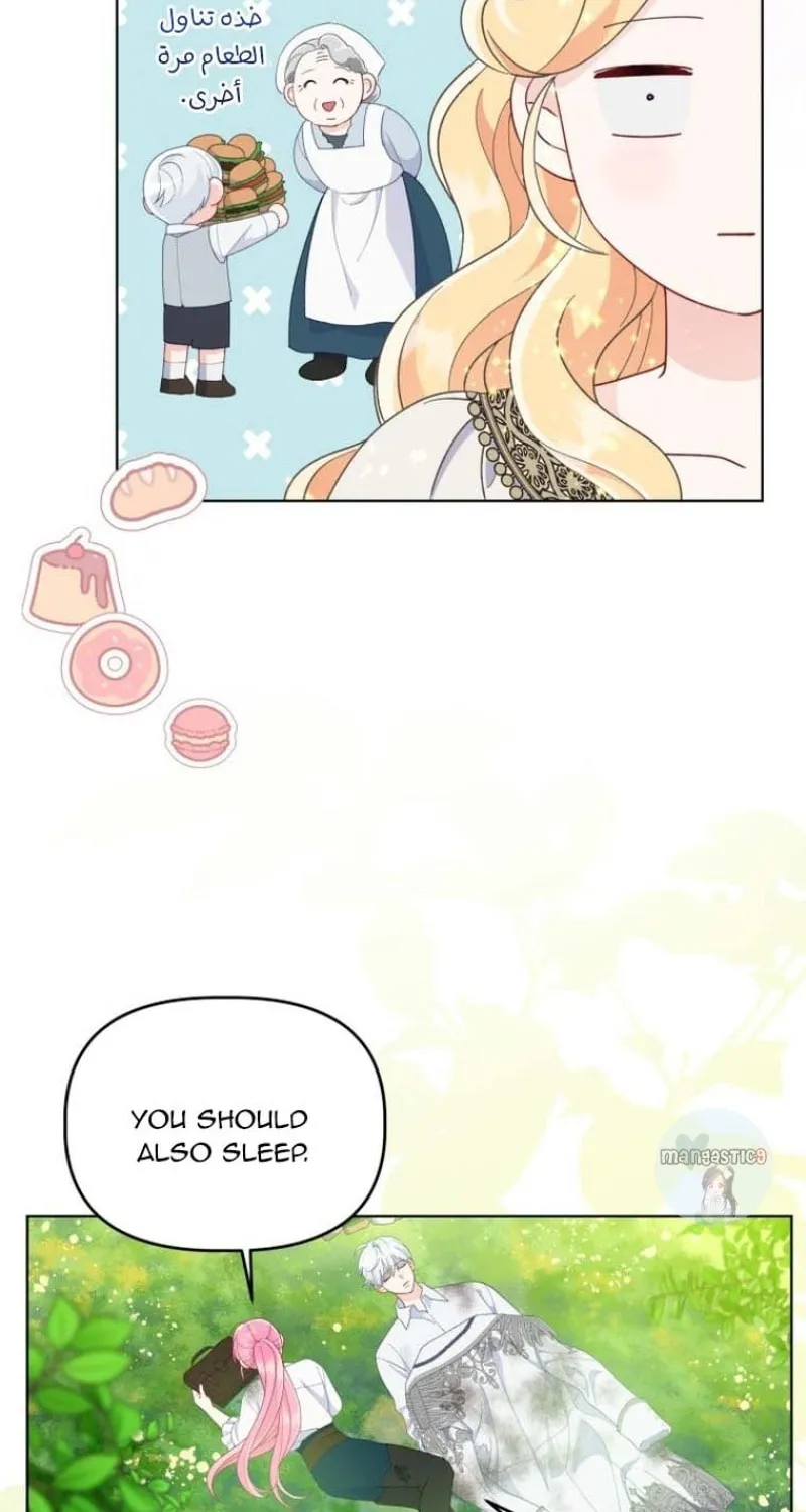 The Perks of Being an S-Class Heroine Chapter 60 page 44 - 