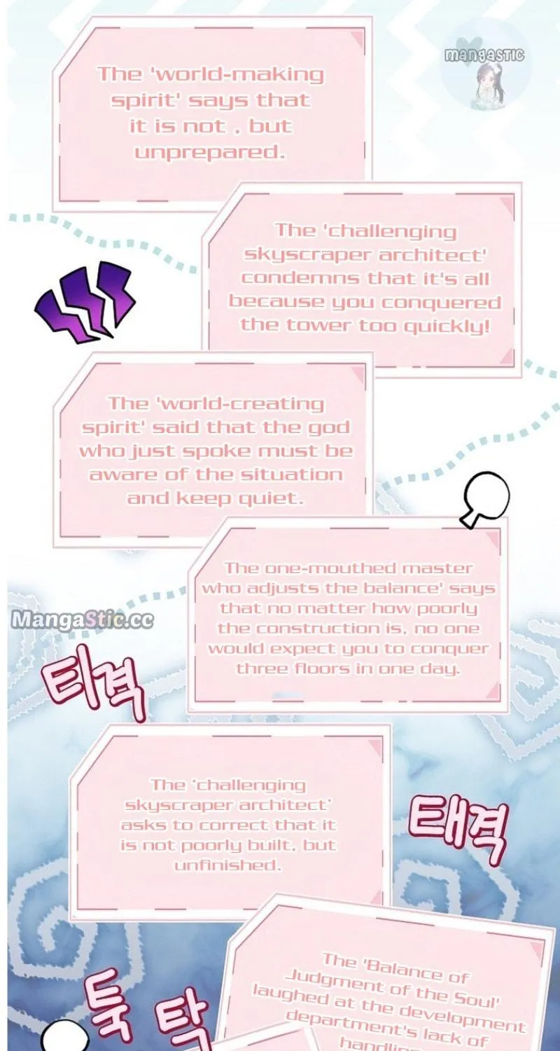 The Perks of Being an S-Class Heroine Chapter 63 page 64 - 