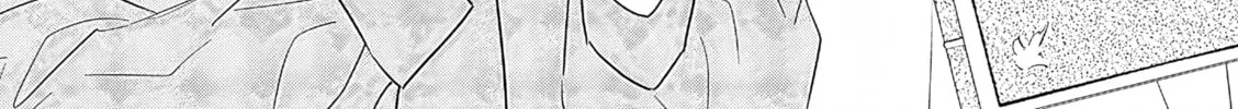 The Person in a Villainess Chapter 26 page 21 - 