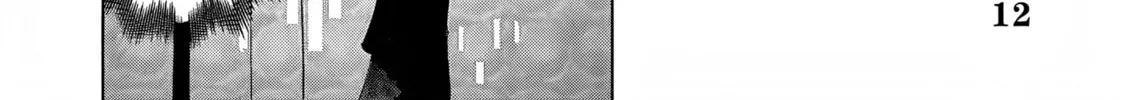 The Person in a Villainess Chapter 26 page 25 - 