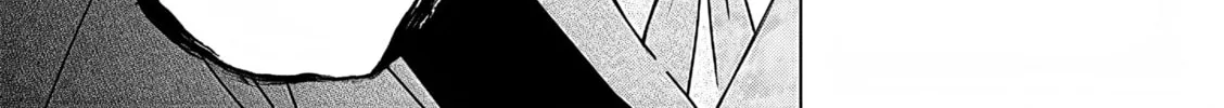 The Person in a Villainess Chapter 26 page 43 - 
