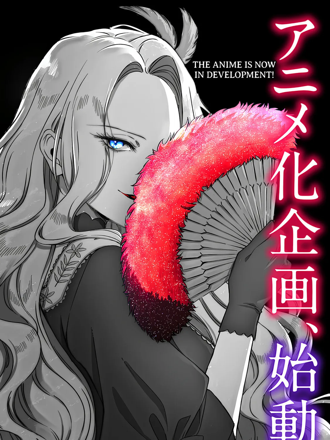 The Person in a Villainess Chapter 28 page 42 - 