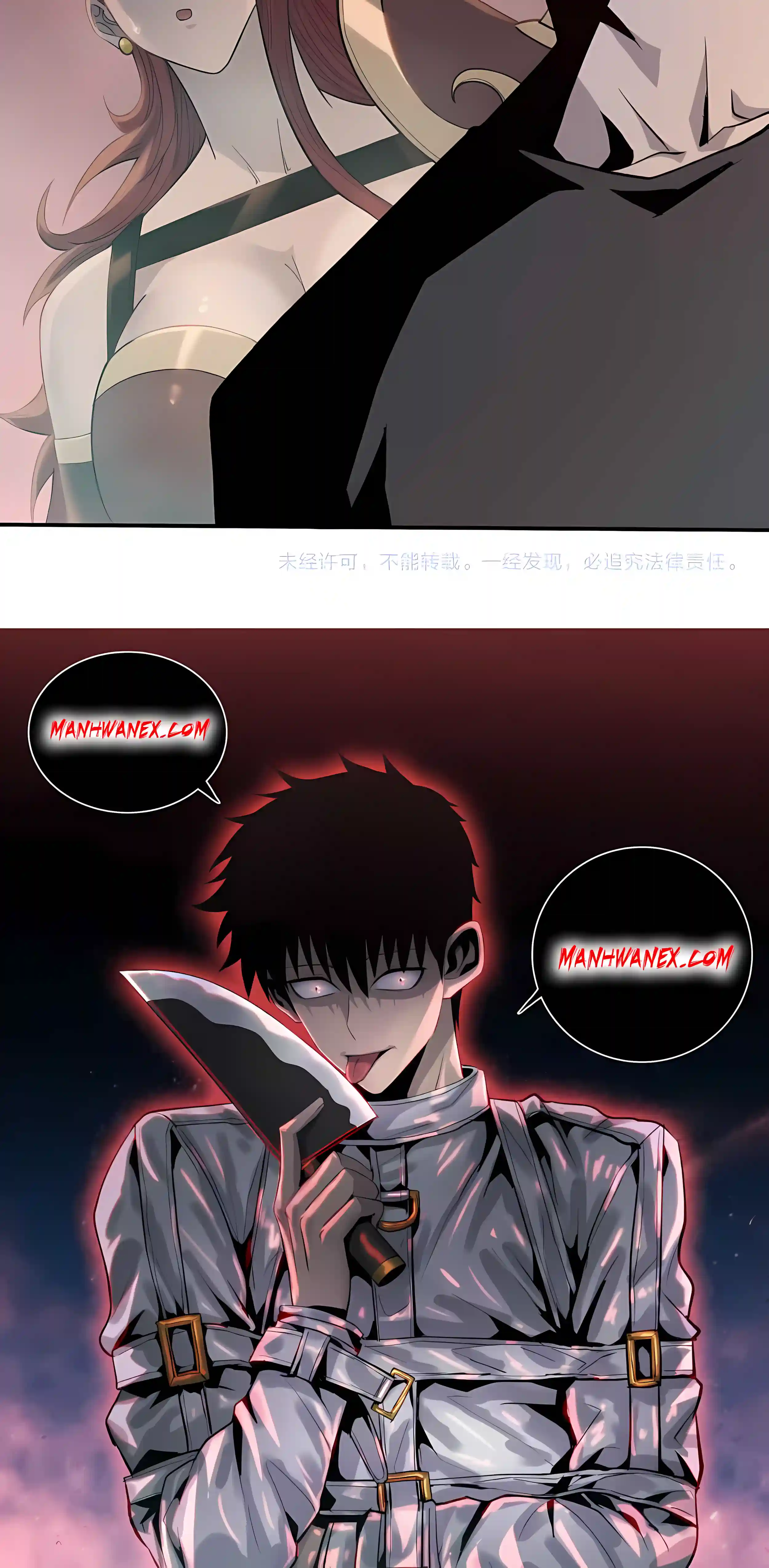 The Pig-Slaughtering Blade That Pierces All Realms Chapter 56 page 58 - 