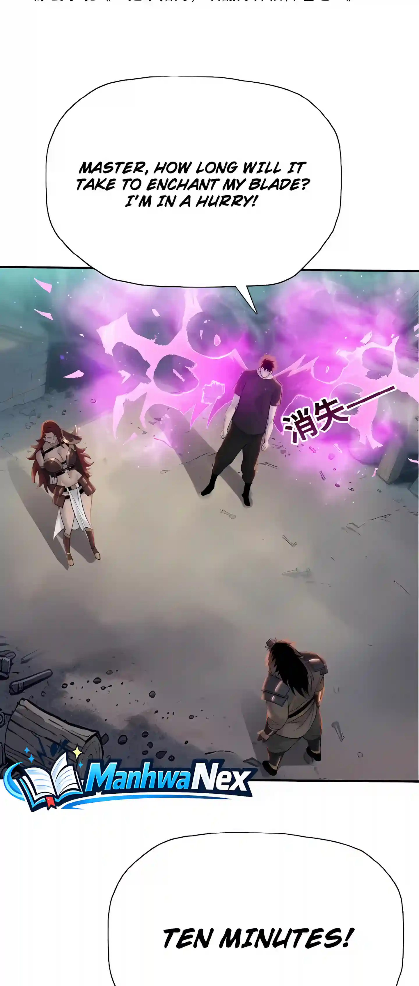 The Pig-Slaughtering Blade That Pierces All Realms Chapter 58 page 3 - 