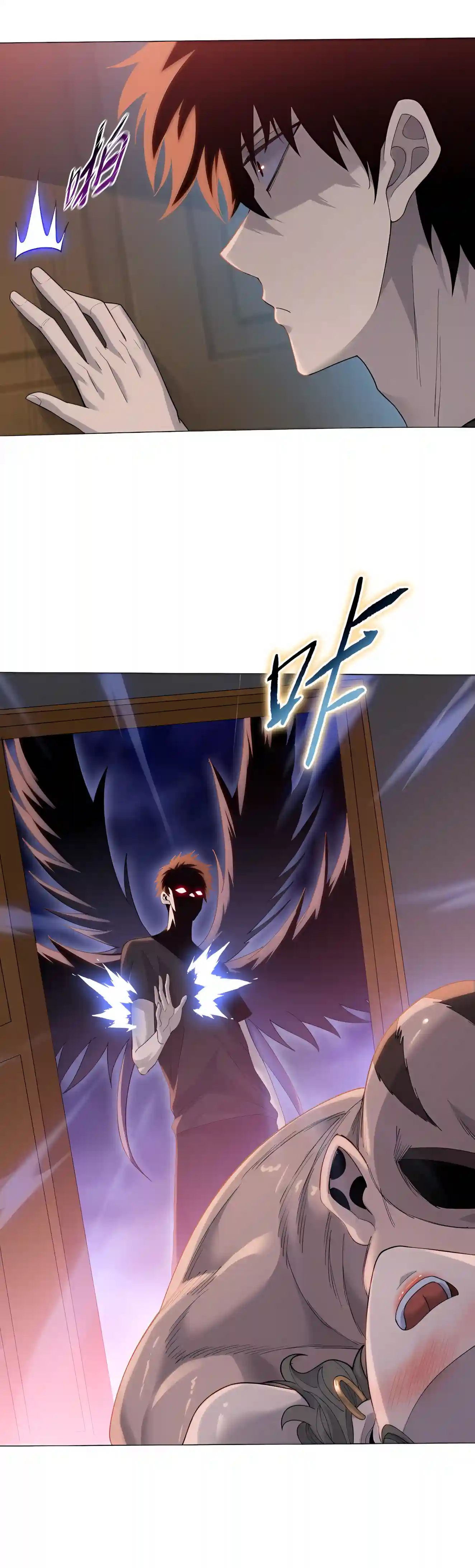 The Pig-Slaughtering Blade That Pierces All Realms Chapter 59 page 18 - 