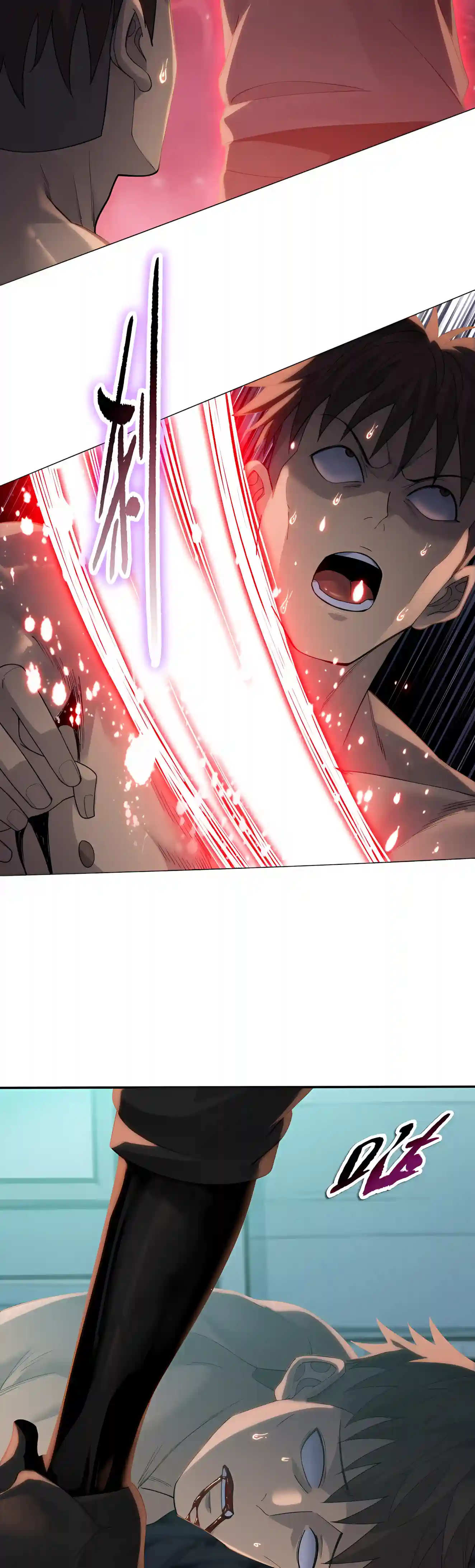 The Pig-Slaughtering Blade That Pierces All Realms Chapter 59 page 26 - 