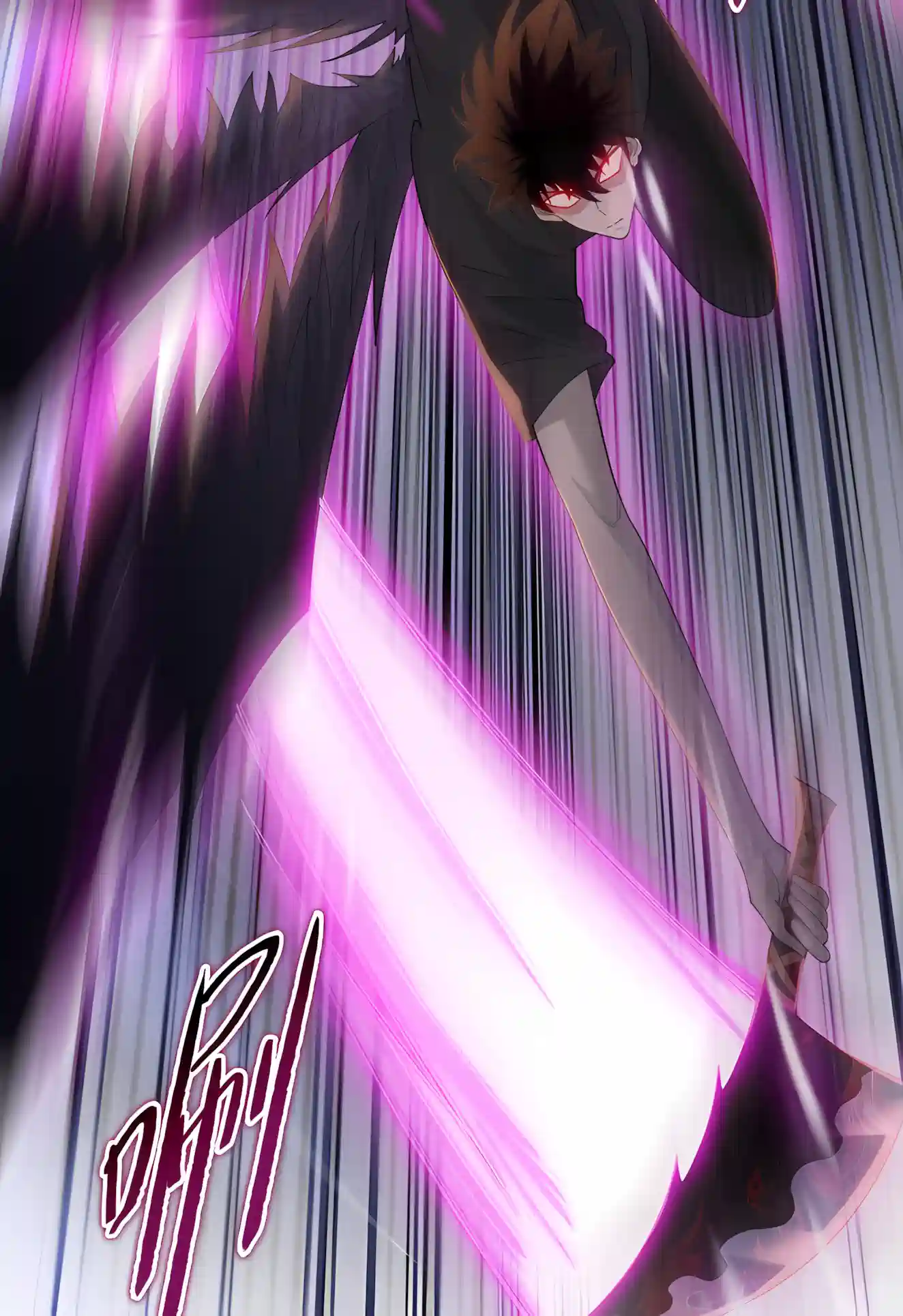 The Pig-Slaughtering Blade That Pierces All Realms Chapter 59 page 39 - 