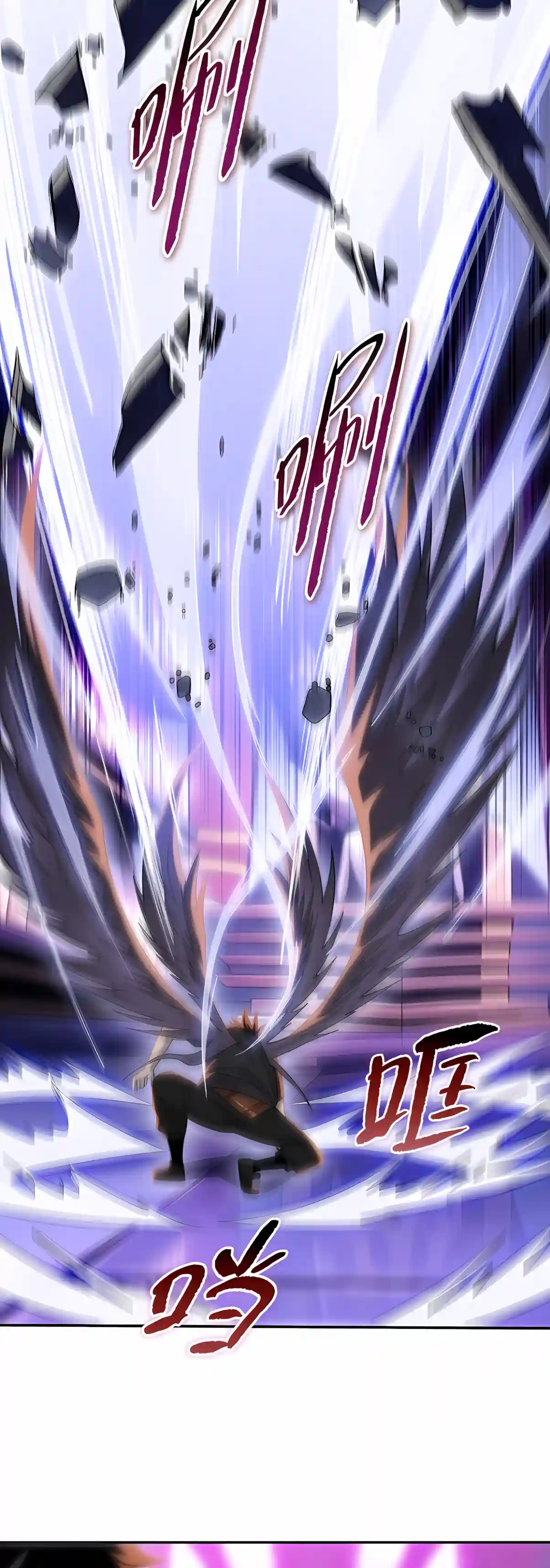 The Pig-Slaughtering Blade That Pierces All Realms Chapter 60 page 11 - 