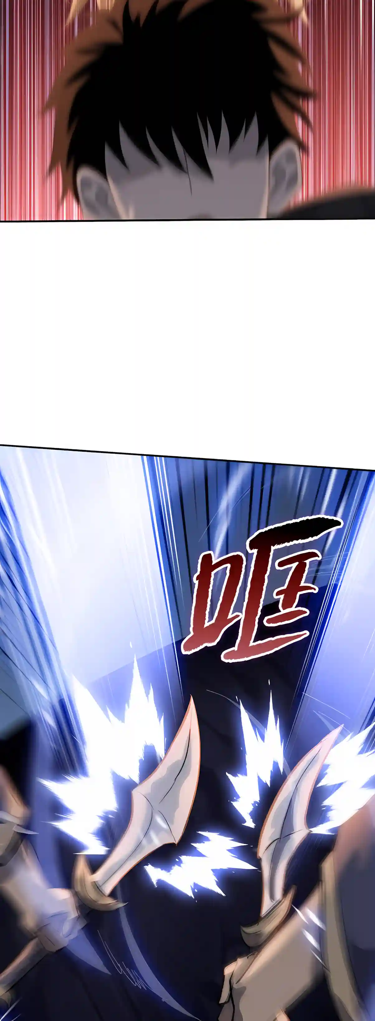 The Pig-Slaughtering Blade That Pierces All Realms Chapter 60 page 23 - 