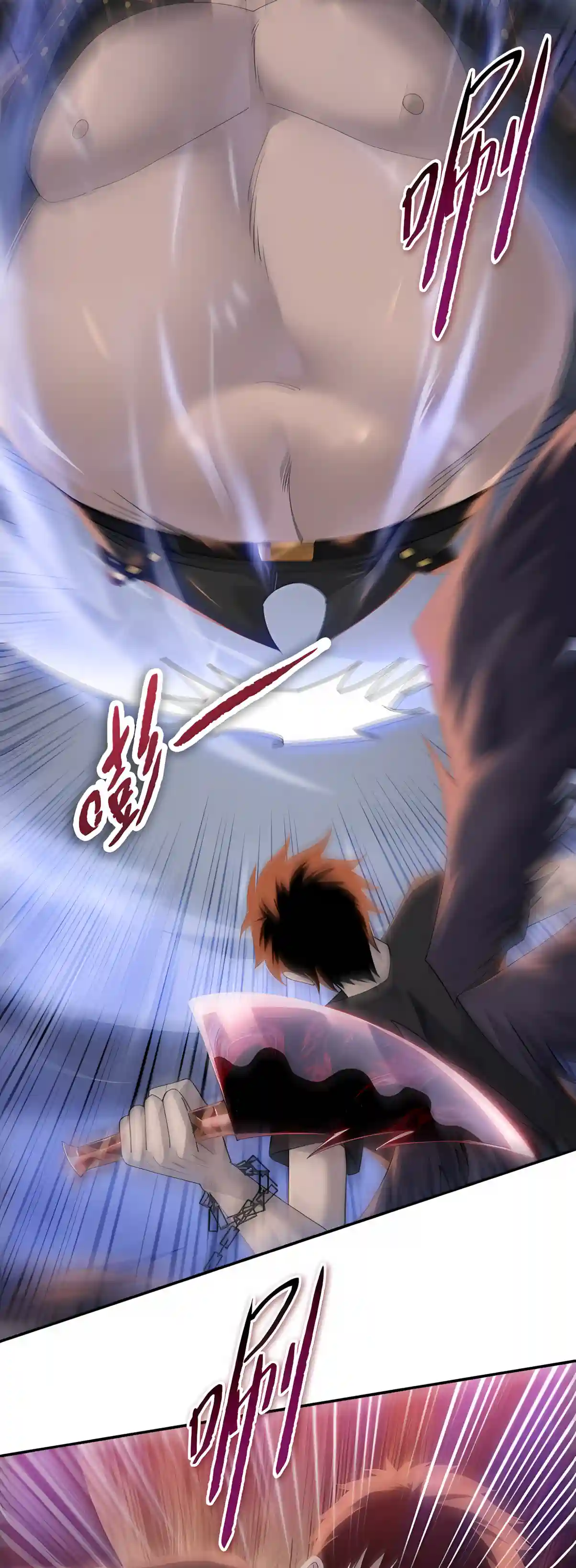 The Pig-Slaughtering Blade That Pierces All Realms Chapter 60 page 27 - 