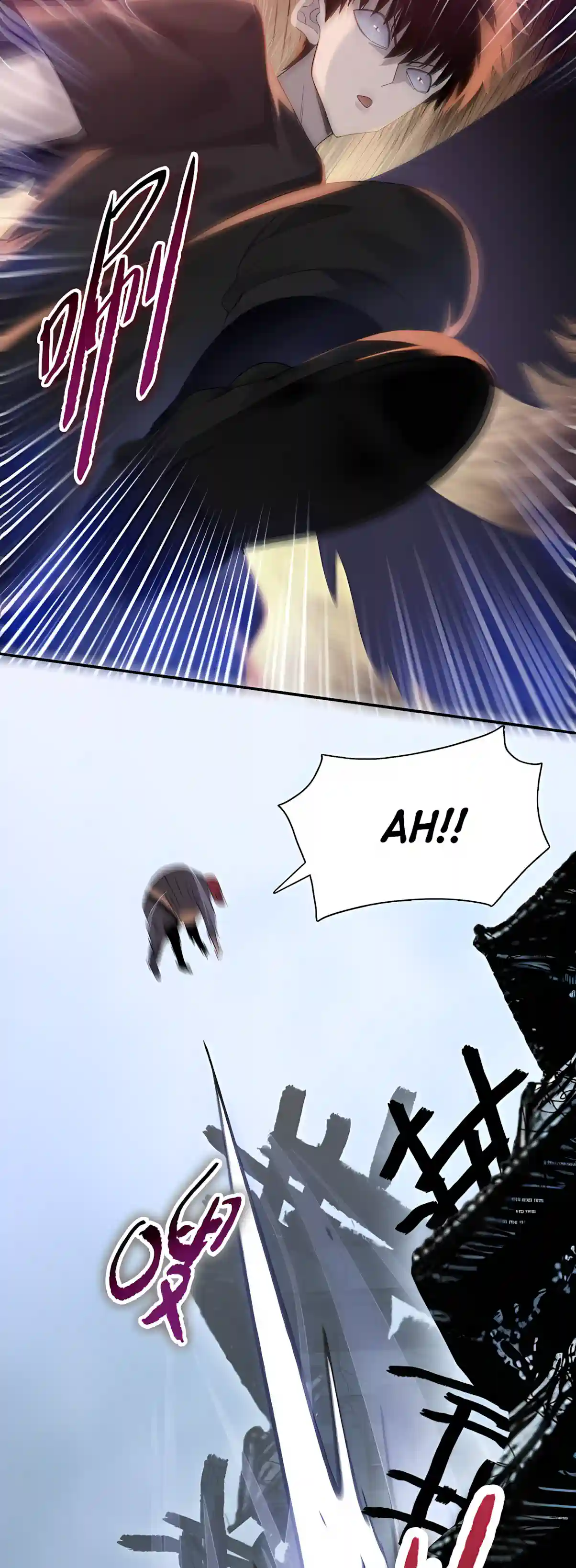 The Pig-Slaughtering Blade That Pierces All Realms Chapter 60 page 28 - 