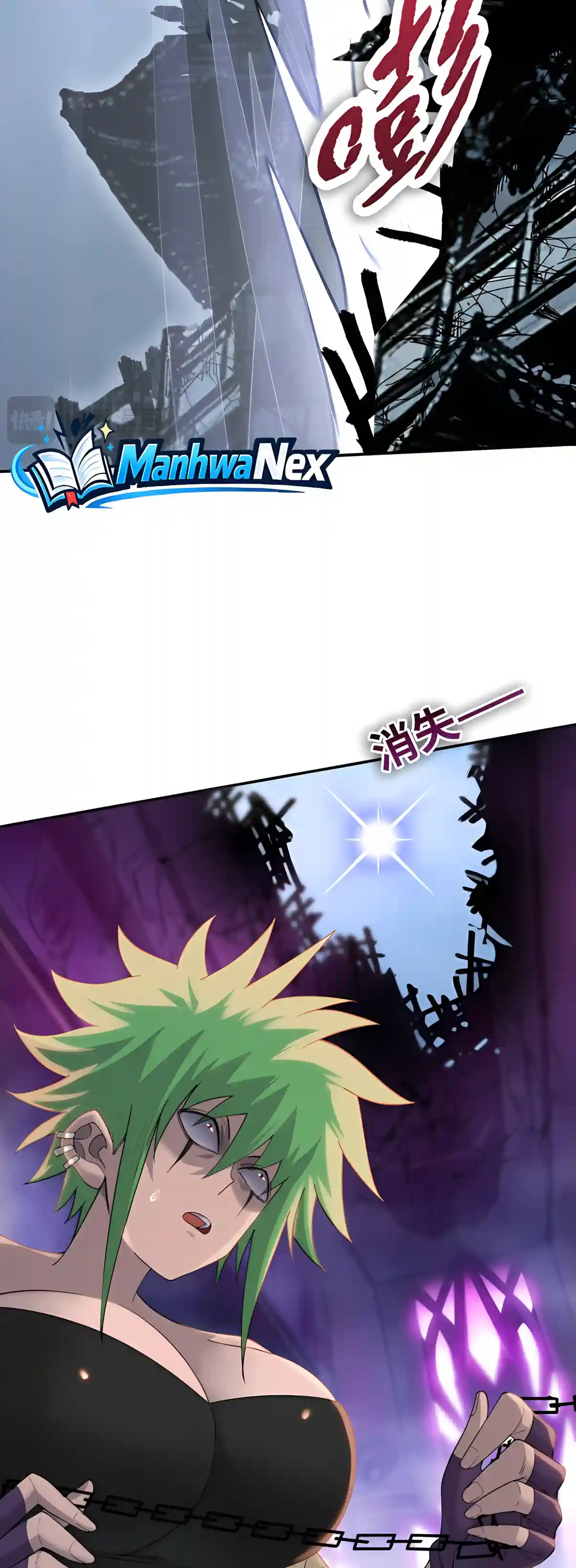 The Pig-Slaughtering Blade That Pierces All Realms Chapter 60 page 29 - 