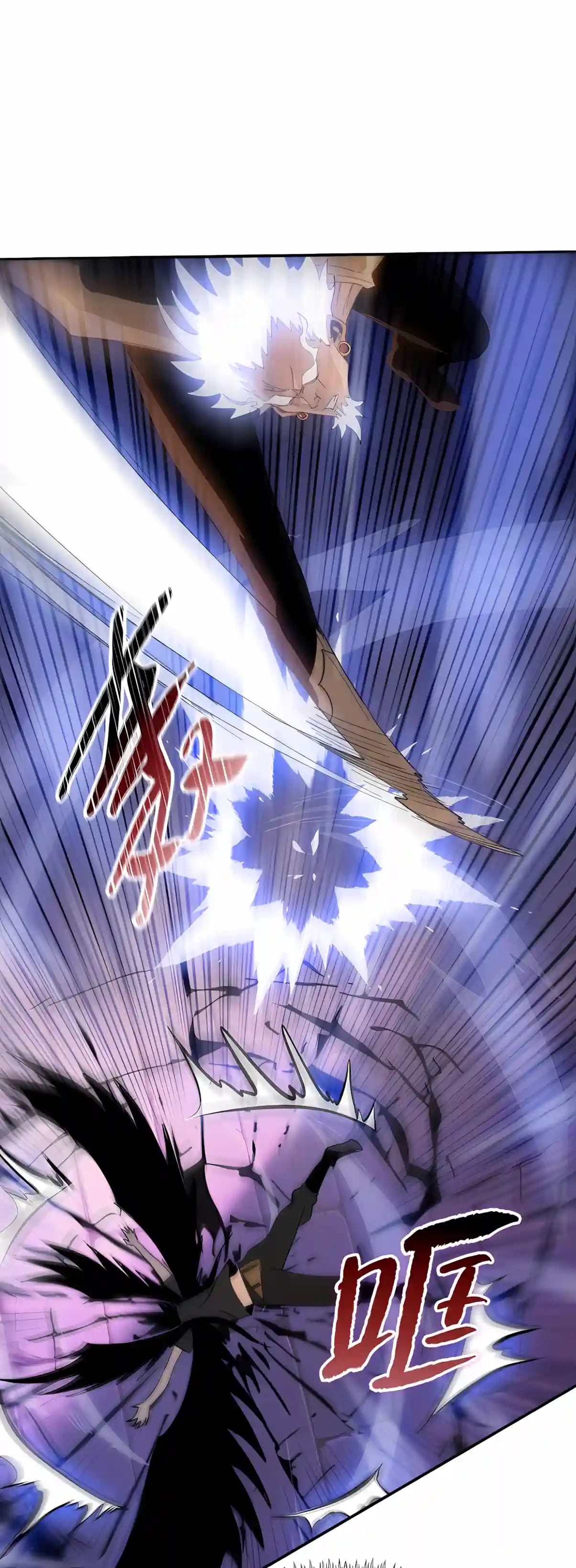 The Pig-Slaughtering Blade That Pierces All Realms Chapter 60 page 37 - 