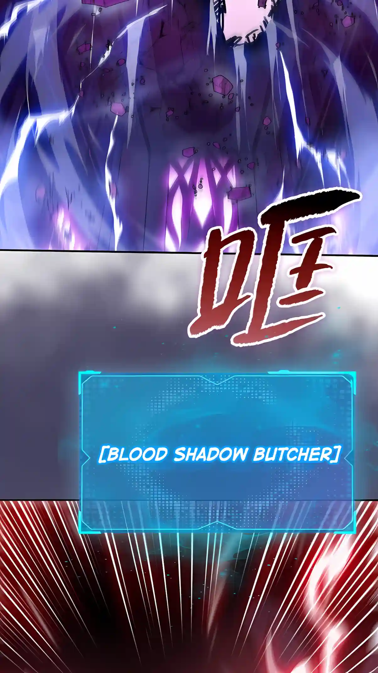 The Pig-Slaughtering Blade That Pierces All Realms Chapter 60 page 52 - 