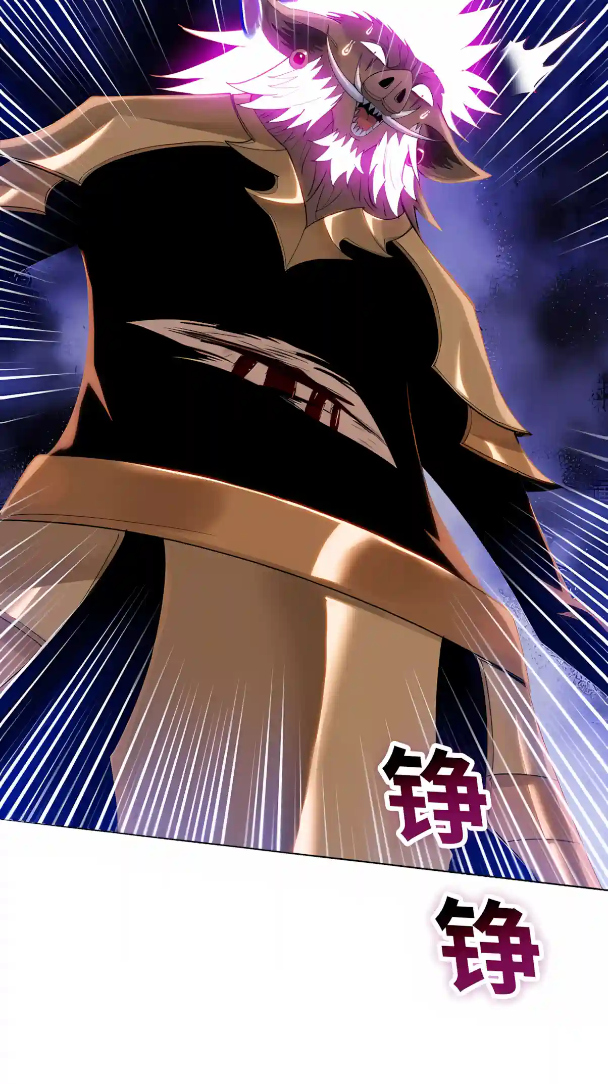 The Pig-Slaughtering Blade That Pierces All Realms Chapter 60 page 59 - 