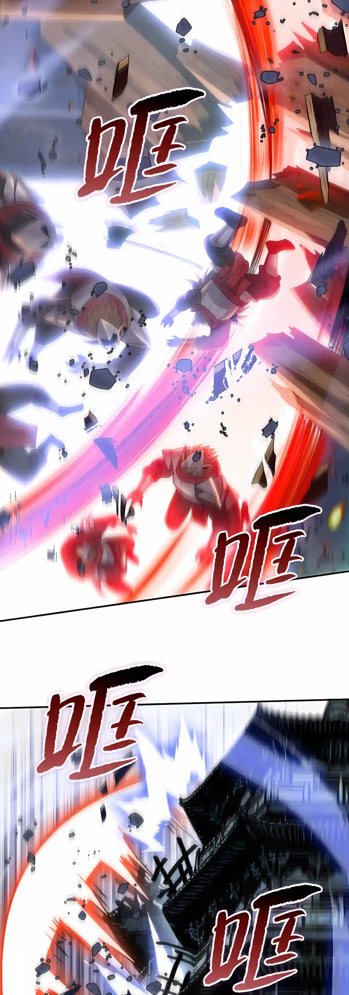 The Pig-Slaughtering Blade That Pierces All Realms Chapter 60 page 8 - 