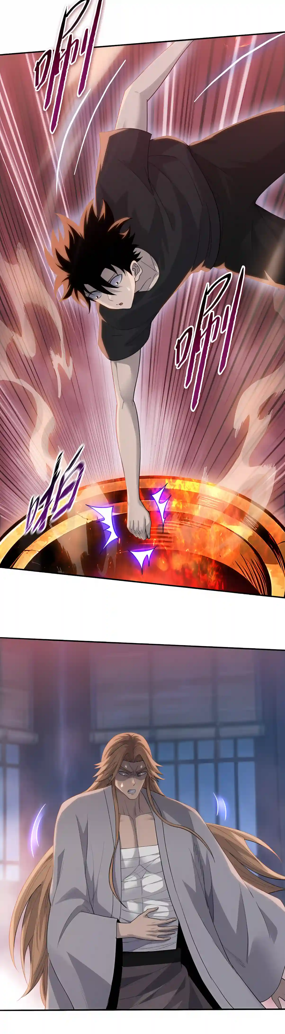 The Pig-Slaughtering Blade That Pierces All Realms Chapter 62 page 26 - 