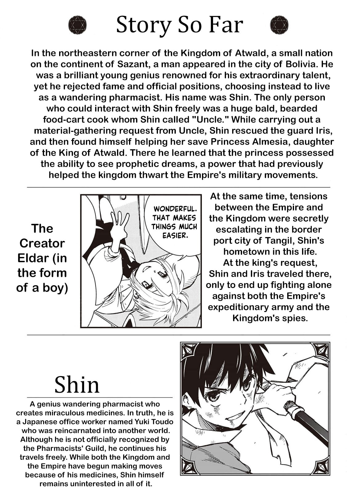 Read The Pilgrim Apothecary chapter 10 image 3 on Lezhin