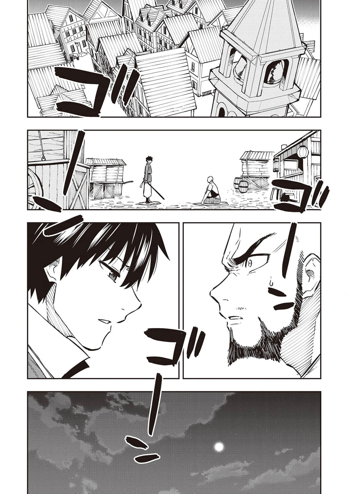 Read The Pilgrim Apothecary chapter 11 image 13 on Lezhin