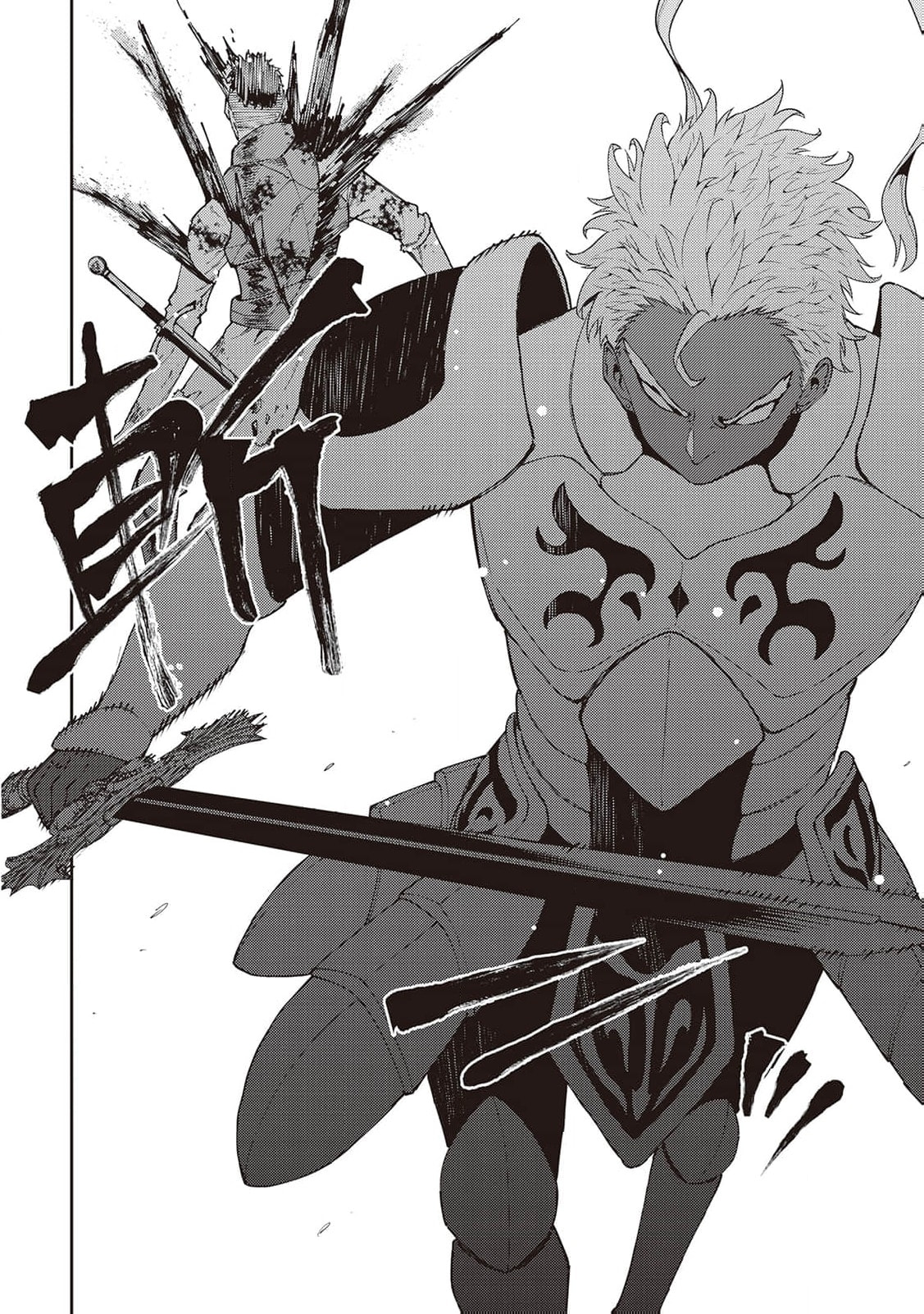 Read The Pilgrim Apothecary chapter 13 image 14 on Lezhin