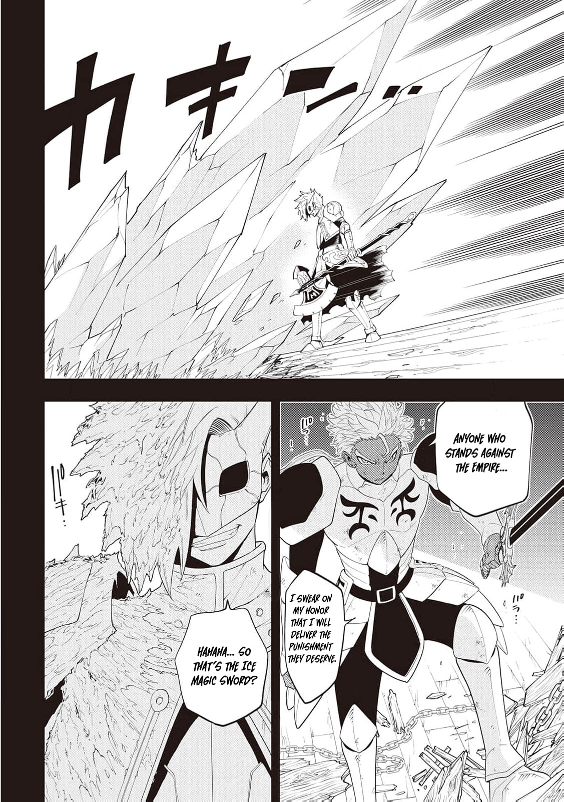 Read The Pilgrim Apothecary chapter 15 image 12 on Lezhin