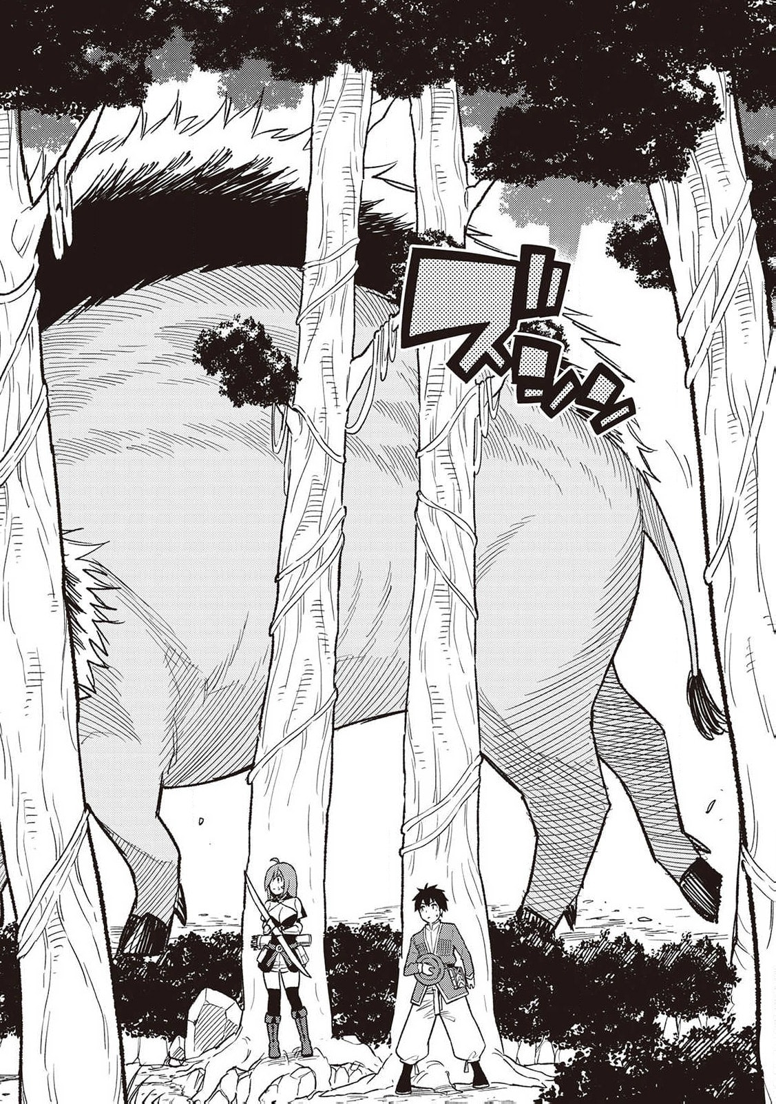 Read The Pilgrim Apothecary chapter 5 image 13 on Lezhin