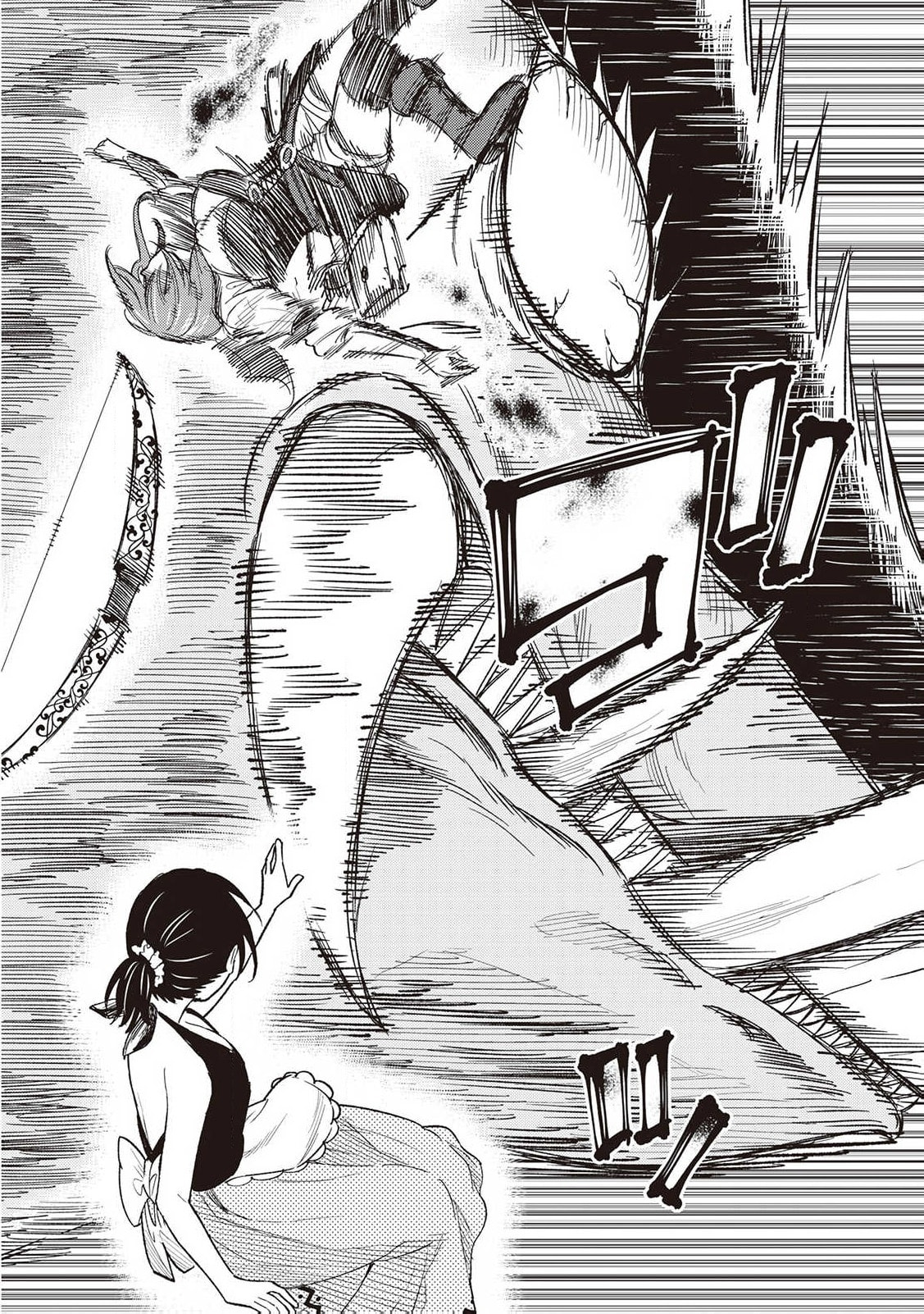 Read The Pilgrim Apothecary chapter 5 image 23 on Lezhin