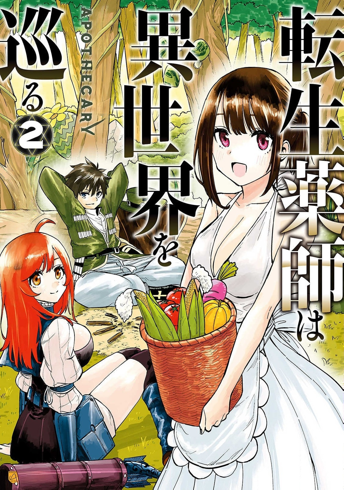 Read The Pilgrim Apothecary chapter 6 image 1 on Lezhin