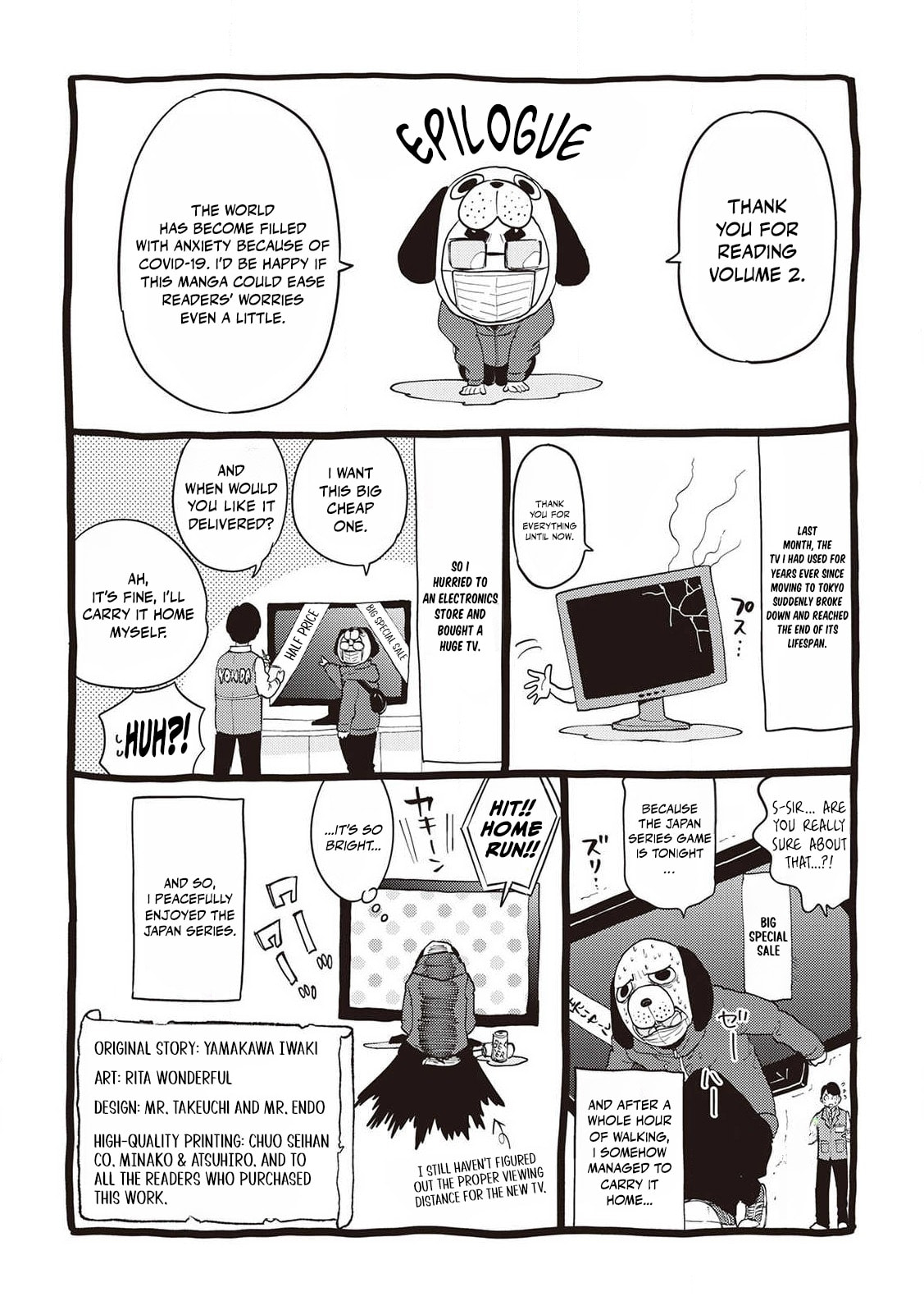 Read The Pilgrim Apothecary chapter 9.5 image 3 on Lezhin