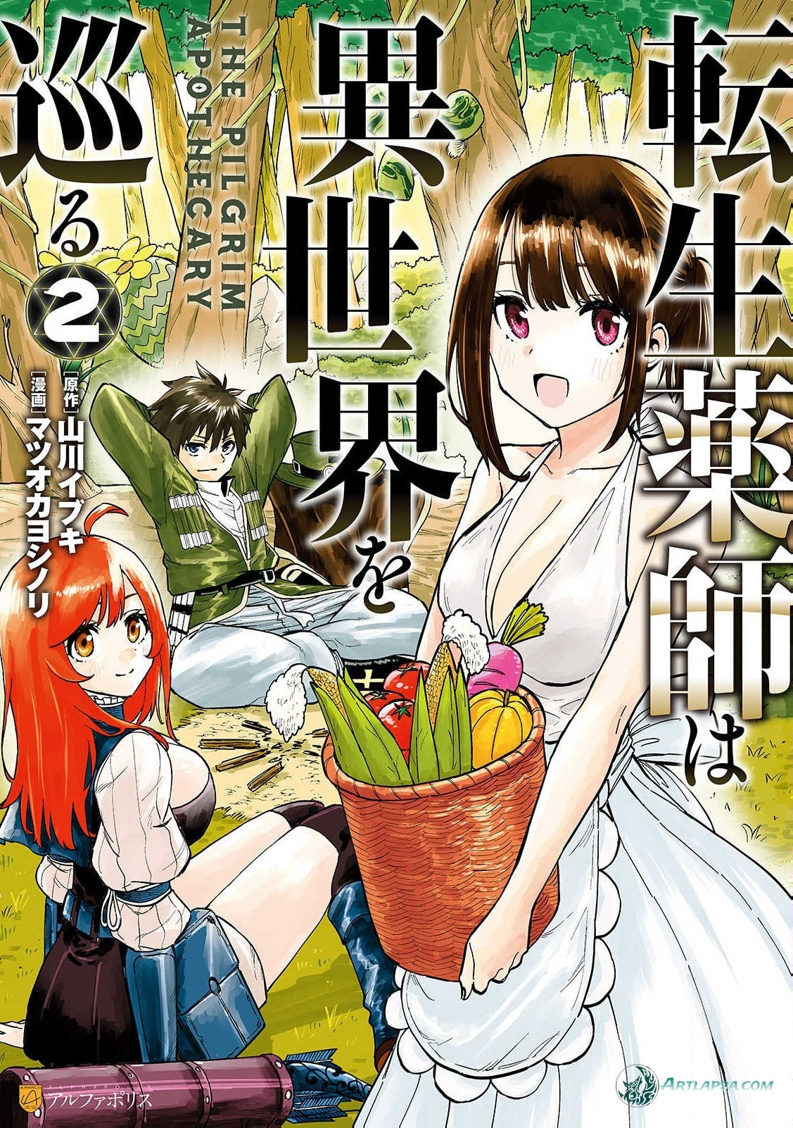 Read The Pilgrim Apothecary chapter 9 image 1 on Lezhin