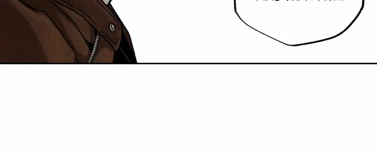 The Pizza Delivery Man and the Gold Palace Chapter 87 page 69 - 