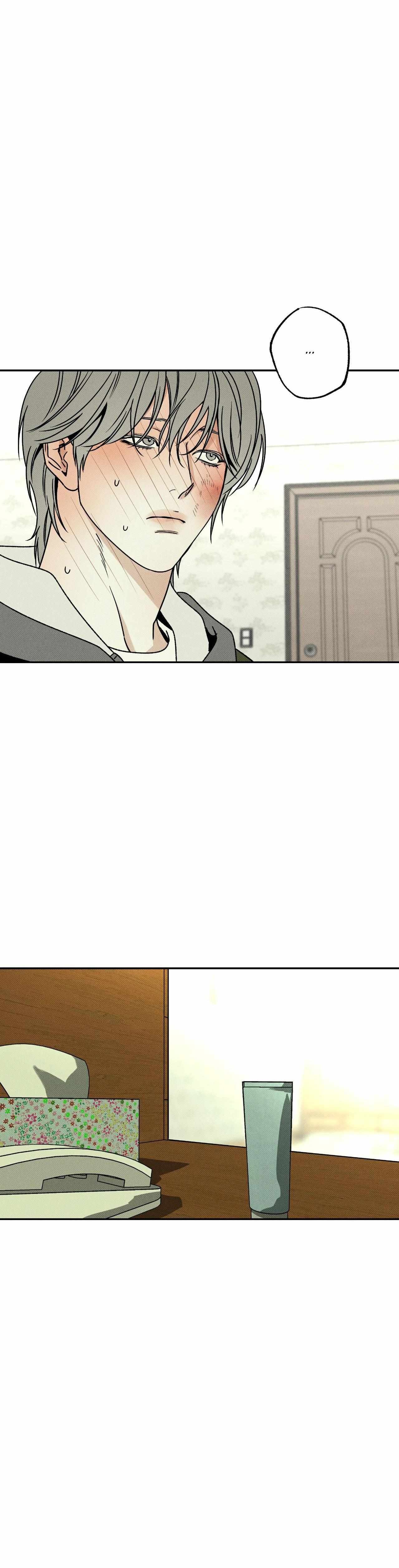 The Pizza Delivery Man and the Gold Palace Chapter 97 page 14 - 