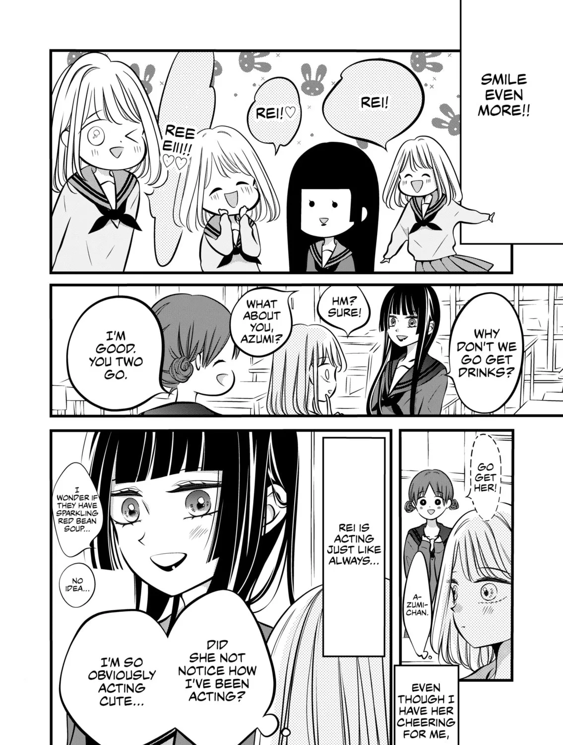 The plain girl sitting next to me Chapter 44 page 3 - 