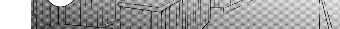 The plain girl sitting next to me Chapter 45 page 8 - 