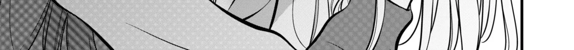 The plain girl sitting next to me Chapter 46 page 2 - 