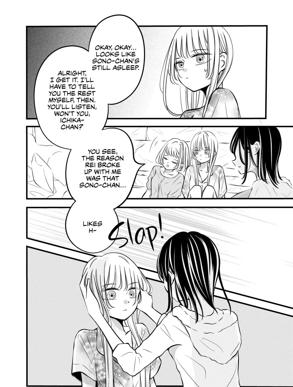 The plain girl sitting next to me Chapter 48 page 3 - 