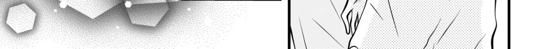 The plain girl sitting next to me Chapter 49 page 2 - 