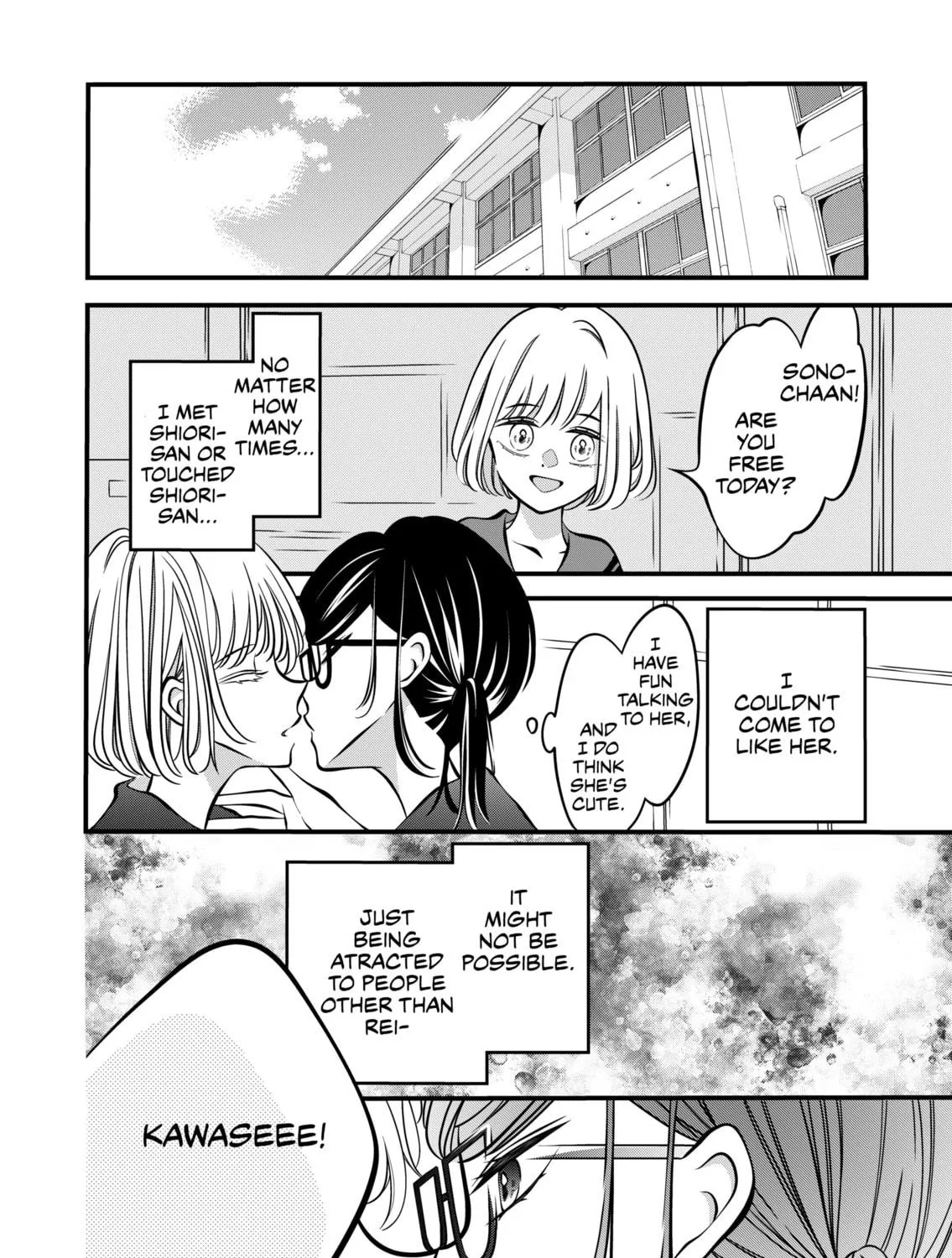 The plain girl sitting next to me Chapter 52 page 5 - 