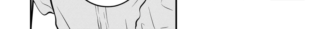 The plain girl sitting next to me Chapter 54 page 2 - 
