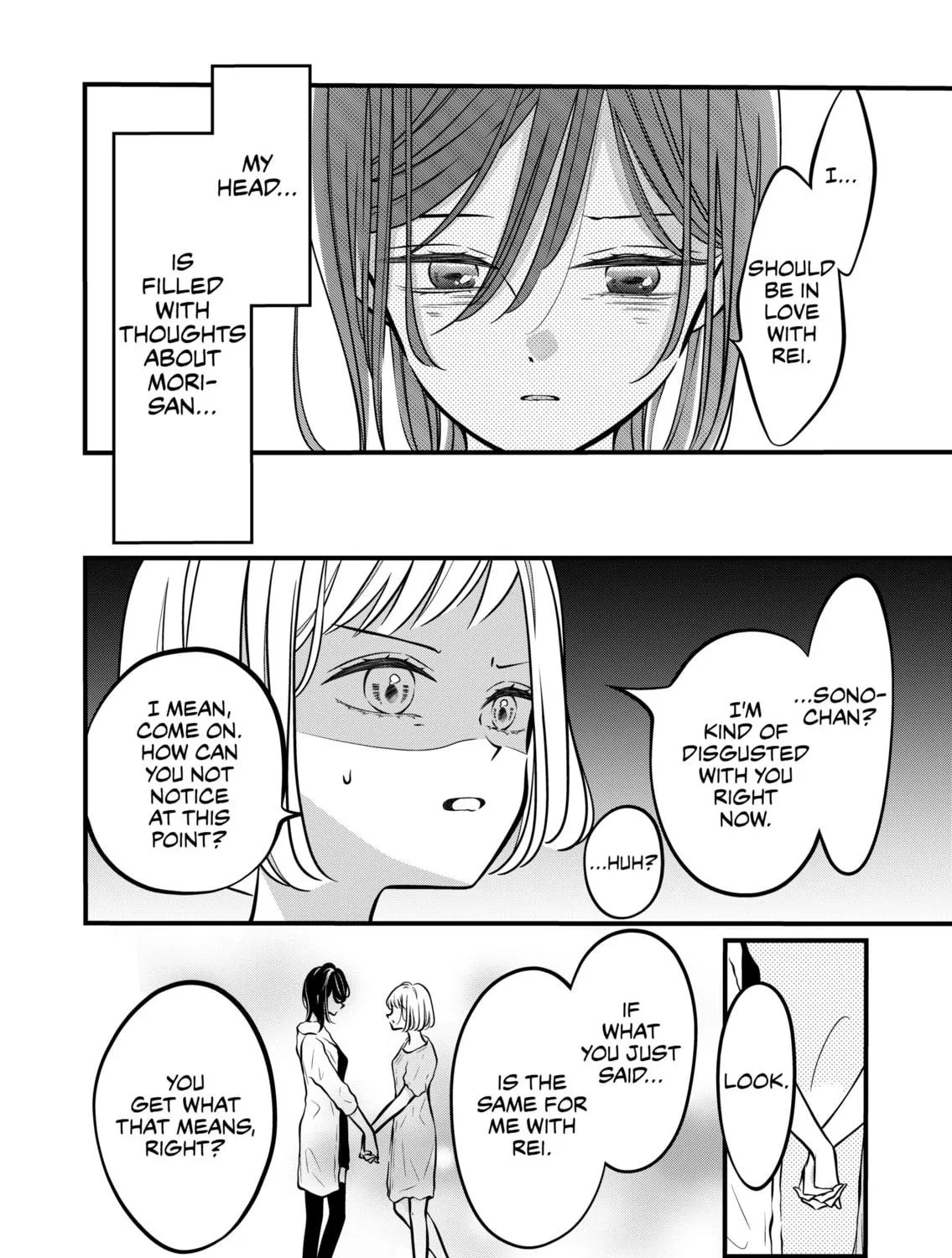 The plain girl sitting next to me Chapter 54 page 5 - 