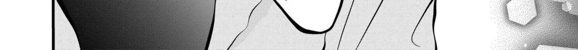 The plain girl sitting next to me Chapter 55 page 2 - 