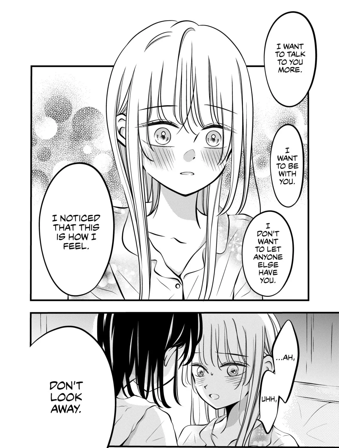 The plain girl sitting next to me Chapter 56 page 3 - 
